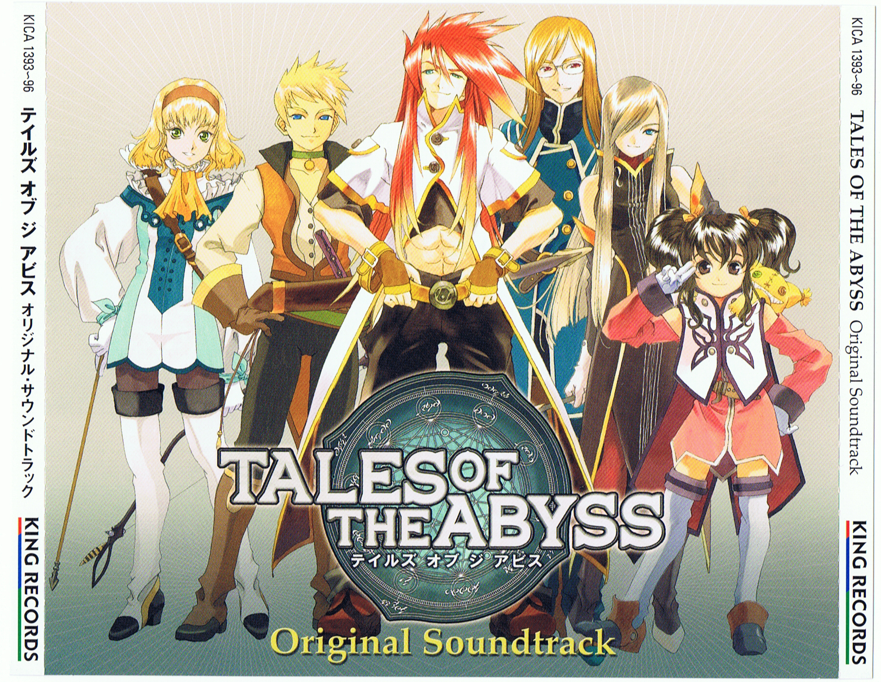 Tales of the Abyss Original Soundtrack 2006 MP3 Download Tales